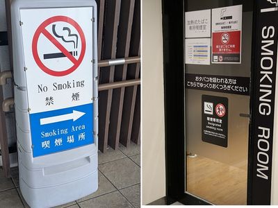 Zéro tabac sur les plages, dans les parcs et jardins publics